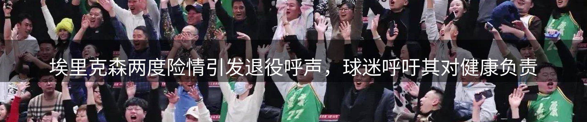 谈球吧要闻