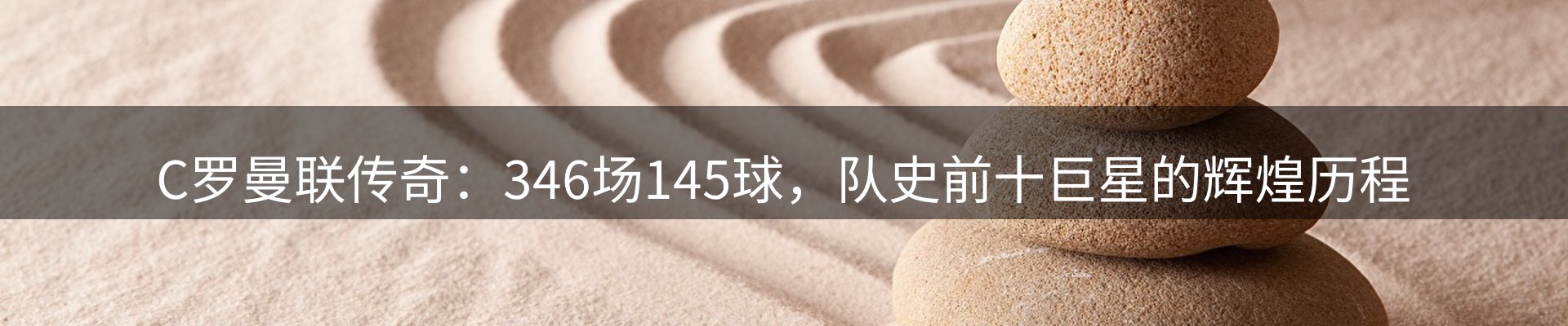 谈球吧要闻